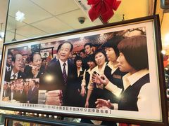 -钜记手信(兴华楼店)