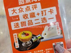 -皓景海鲜·地标美食(双月湾店)