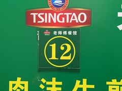 -老师傅餐馆(长沙店)