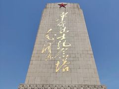 -济南战役纪念馆(济南革命烈士陵园)