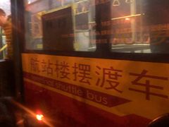 -浦东机场p4停车场