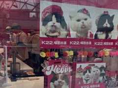 -K22.酸奶草莓(烟台芝罘店)