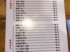 -国强牛肉(洋河总店)