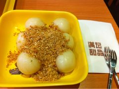 糖不甩-满记甜品(无锡八佰伴店)