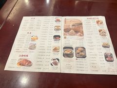 -耿福兴(凤凰美食街店)