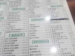 菜单-仁信老铺(华盖路店)
