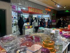 -凯德广场(学府店)