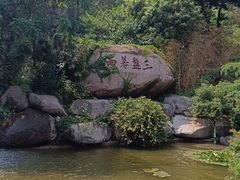 -天津盘山风景名胜区