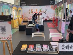 -北京鹏龙大道奔驰4S店(纪家庙店)