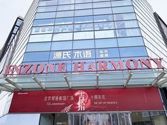 -银座和谐广场