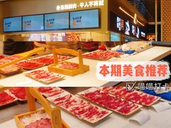 -牛人日志·鲜牛肉骨汤火锅(万科里瑧店)