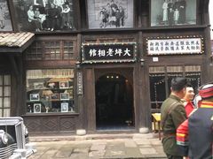 -两江国际影视城