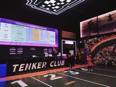 -Tenker Club弹刻极限主题公园 · 蹦床 · 团建 · 生日派对(大关店)