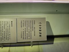 -徐悲鸿纪念馆