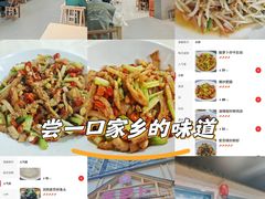 -笨罗卜浏阳菜馆(龙华鹏润达店)