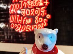 -东方明珠·可口可乐欢乐餐厅