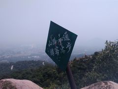 -北京鹫峰国家森林公园