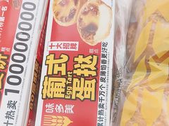 -味多美蛋糕(玉桥中路店)