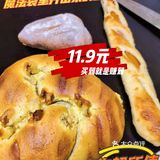 长沙面包脑袋看过来