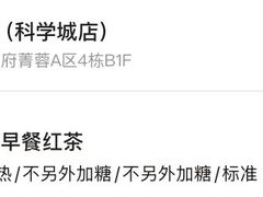 -星巴克(成都科学城店)