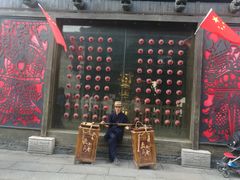 门面-真真老老(月河花鸟市场店)