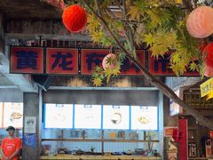 -五马集·海鲜·温州大牌档(黑金冠五马街十字路口店)