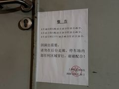 -上海纺织博物馆