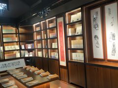 -白鹿洞书院