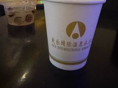 -爱乐国际温泉水疗会