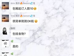 -优悦派·别墅派对轰趴馆(静安店)
