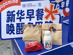 -川北医学院附属成都新华医院