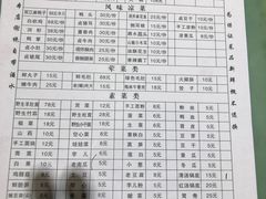 菜单-颜氏双江清水鱼一养身火锅(磁器口店)