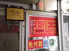 菜单-正宗东门老牌豆芽粉