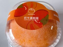 -欢牛蛋糕屋(城西店)