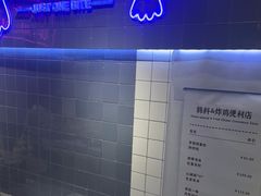 -BOPEYE·波派炸鸡(九霄天地店)