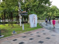 -汉口江滩-五福广场