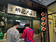 -壹头蒜烧烤小院儿