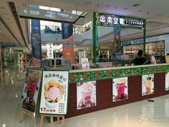 -万达广场(大明宫店)