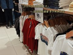 -优衣库(石家庄裕华万达广场店)