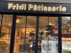-Fridi Patisserie Cafe
