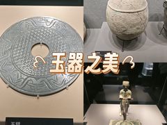 -荆州博物馆