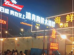 门面-清真海鲜大排档(原芥园道店)