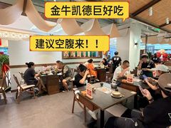 -凯德广场(金牛店)