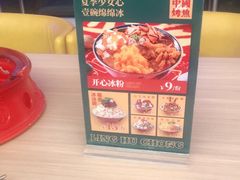 -令狐冲烤鱼·烧菜馆(达明店)