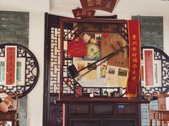 -同得兴 Since·1995 传统苏式面馆(十全街店)