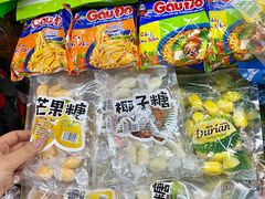 -越南街(万众国际批发市场店)