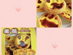 -巴莉甜甜(中环城店)