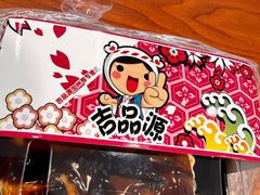 -吉品源(农院路店)