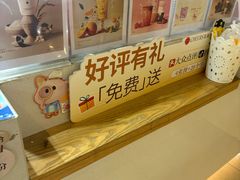 -茉沏(石路天虹店)