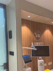 -Yestar宁波艺星整形医院